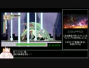 この素晴らしい世界に祝福を！_復活のベルディア_ノーマルRTA_20分10秒