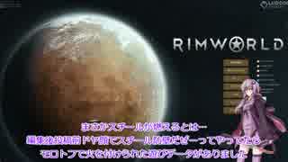 Muv-Rim part6 【VOICEROID実況】
