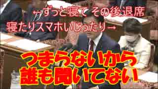 4月5日  文部科学委員会  玉木雄一郎(民進党・無所属クラブ)