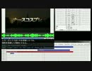 AviUtlでトレイラーっぽいの その壱 2/2