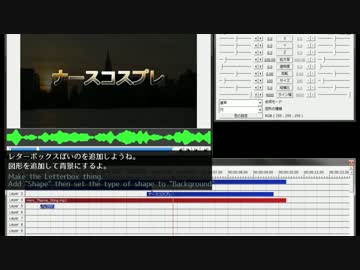 AviUtlでトレイラーっぽいの その壱 2/2
