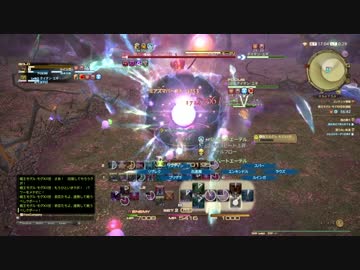 FF14　召喚士ソロvs極王モグル・モグ　超える力なし