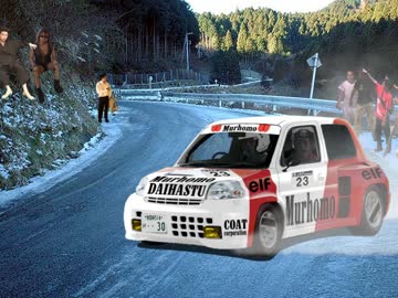 走り屋先輩草 ACT.10.rally