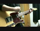 【弾いてみた】感覚UFO/凛として時雨【ギター】