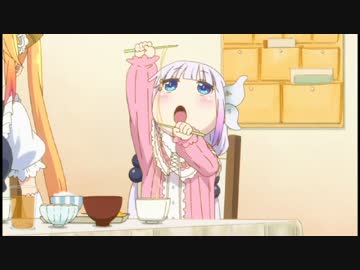 【耐久】第13話 納豆とカンナちゃん＋α 【小林さんちのメイドラゴン】