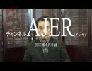 『第28回：日本が果たした人類史に輝く大革命①』榎本司郎 AJER2017.4.6(1)