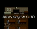【獄都事変】我儘な斬島と廃校探索【2人実況】　part2