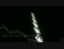 ネオンガール[リマスタリングver]