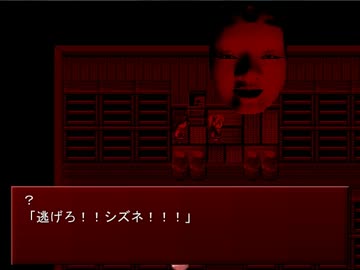 眼鏡の祟りは終わらない！！　part3　【哥欲祟2】