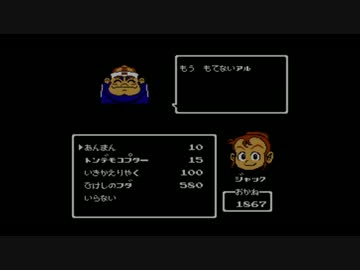 【実況】いい大人達がスーパーチャイニーズ２を本気で遊んでみた。part11