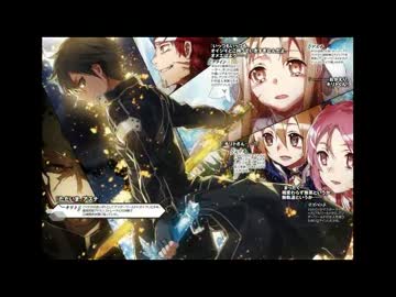 Mugen キリト アスナ デュエル バトル メドレー Part 2 ニコニコ動画