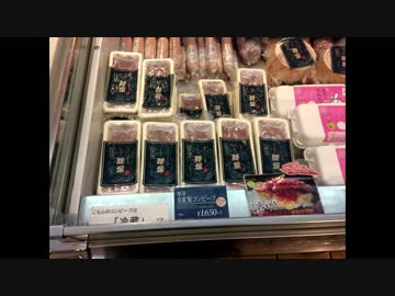 1,650円の超高級コンビーフを買ってみた