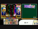 今日は無理押し縦連打S乱をしよう(提案) part9.KOUHA