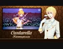 【蓮】「カンタレラ ~grace edition~」【ロシア語で歌ってみた】
