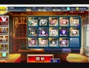 【千年戦争アイギス】研究塔の巨兵 ☆４