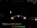 【Avorion】平和な世界を目指して その7【ゆっくり】