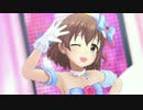 【デレステMAD】ウラオモテ・フォーチューン【喜多日菜子】