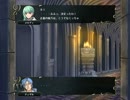 【初見ノーリセ】通常(ハード)　ヴェスタリアサーガ　Part71 12章外伝