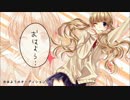金曜日のおはよう-another story-を【歌ってみた】