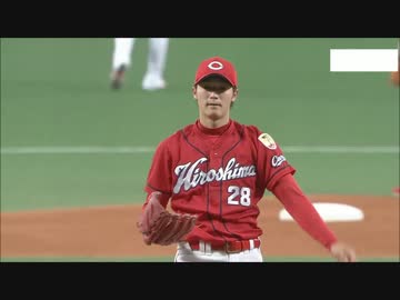4/5カープ公式戦ハイライト②【カープ2017】