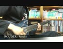 【TAB譜】LOUDER弾いてみた【Roselia】