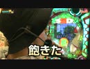 SODのパチンコはもちろん打ちます【ヤルヲの燃えカス#218】