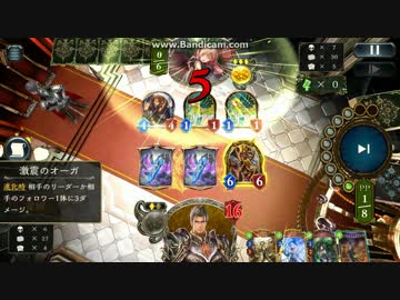 迫真紅鬼部　手札バーンまみれの裏技.sorehachigauyo
