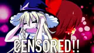 ハルトマンの妖怪少女☆.censored!!