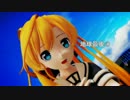 【MMD艦これ】地球最後の告白を【フィギュア調：阿武隈】