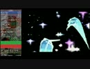 【大神】初期データRTA6時間12分41秒 WR part2
