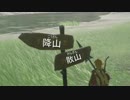 『実況』 初めてのゼルダの伝説 野生の息 part7