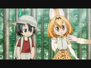 【けものフレンズ】サーバルちゃんのキス