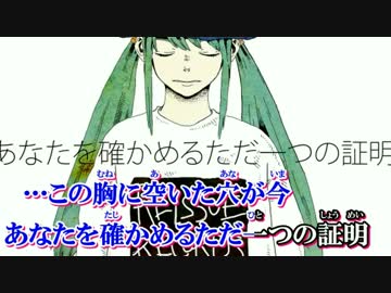 ドーナツホール〈off-vocal〉+4
