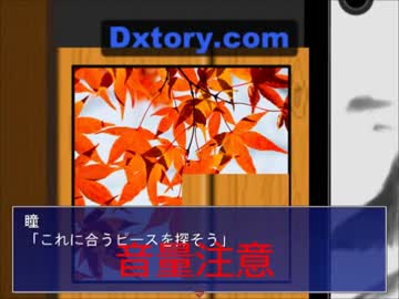身代わり処女・・・少女やってみた　part２