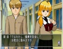 【ときメモ3】モテモテの高校生活を目指す実況プレイ part40