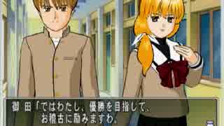【ときメモ3】モテモテの高校生活を目指す実況プレイ part40