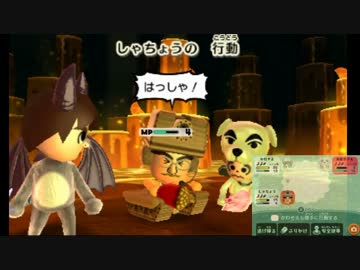 Miitopia(ミートピア)で実況者達が新たな冒険へ　実況24