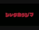 穂乃果鉄道(HR)博麗支社part8(終)
