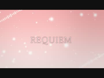 【堀江半蔵オリジナル曲】REQUIEM【解説付き】