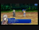 【新たな時空へ】ファイナルファンタジーレジェンズⅡ その２６