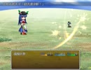 【東方】東方剣聖録　剣聖カレルが幻想入り　九話　【RPGツクールVXace】