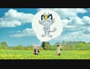 ホモと見るパペモン.mp11
