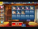妖怪総大将の願い☆3覚醒王子