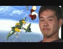 ベルデセルバ　レイ●!!　異星にて航空飛行士と化した先輩!!【単発淫夢】