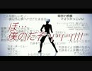 いろいろ【進撃・刀剣乱舞・喰種】