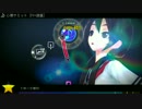 【Project DIVA F2nd】 心壊サミット 【EDIT PV+譜面】