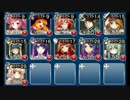 【千年戦争アイギス】妖怪総大将の願い 銀以下 ☆3