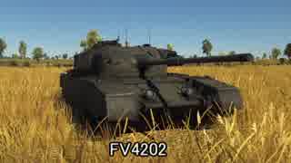 [warthunder]英国の下に 22話