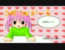 【KAITO・初音ミク】かまちょがーる【オリジナル】
