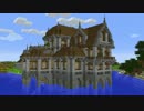 【Minecraft】たまにはサバイバルでも遊んでみるよ　part11